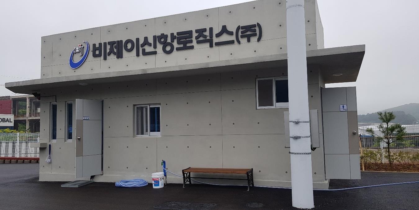 경비동